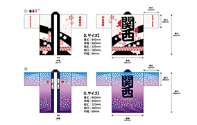 実績NO.35のデザインデータ参考画像