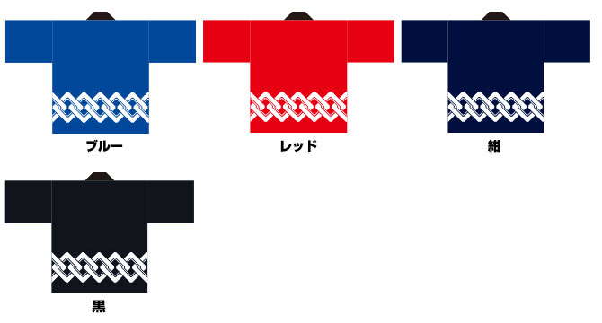 吉原法被(全4色)