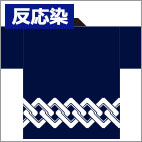 濃紺