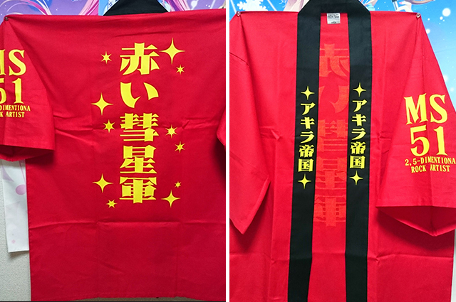 実績NO.05イベント、ユニフォーム、物販