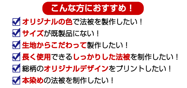 こんな方におすすめ