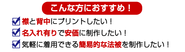 こんな方におすすめ！