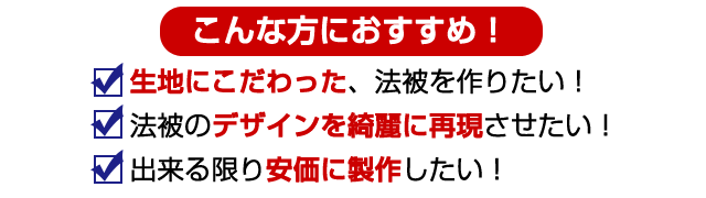 こんな方におすすめ！